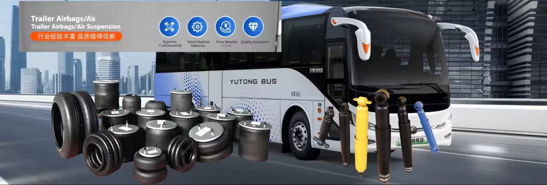 quality Shock Absorber Air Bag Height Valve factory