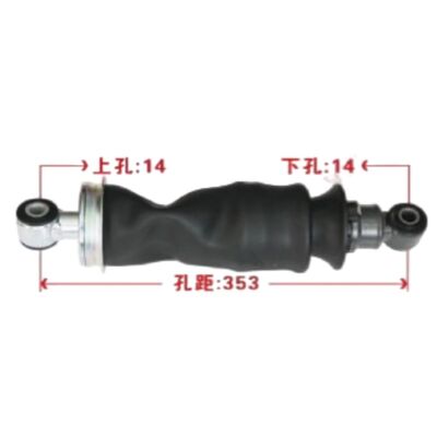 HLiuqi H7 Cab Front and Rear Airbag Shock Absorber Truck Trailer Accessory H73-5001450E  H735001550