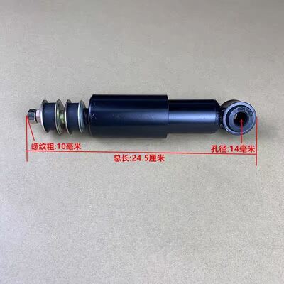 FAW TRUCK SPARE PARTS 5001020B242 Cabin FRONT SHOCK Suspension ABSORBER up Assembly